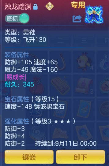 ScreenShot_2026-08-30_125446_817.png
