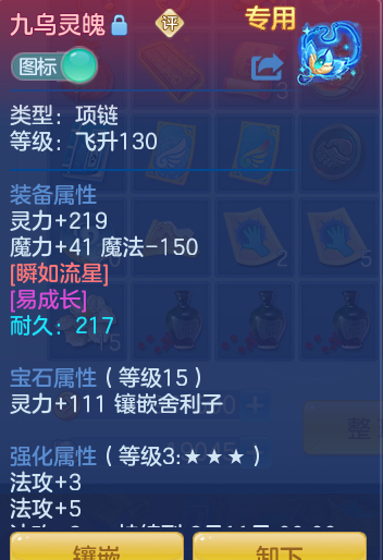 ScreenShot_2026-08-30_125441_962.png