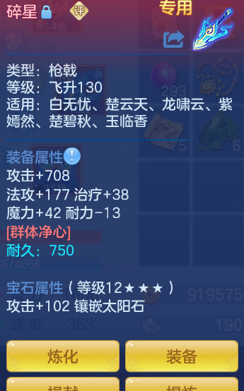 ScreenShot_2026-08-30_125505_464.png