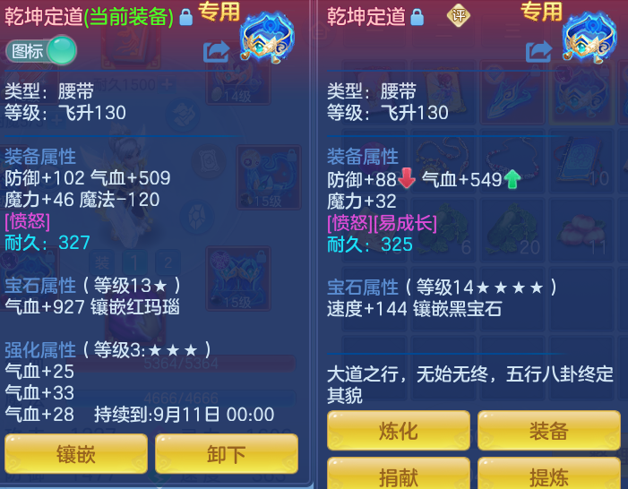 ScreenShot_2026-08-30_125510_128.png