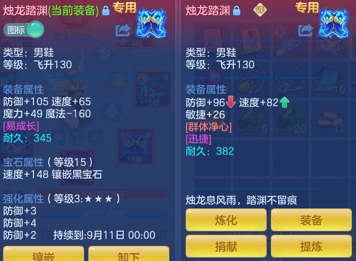 ScreenShot_2026-08-30_125514_825.png