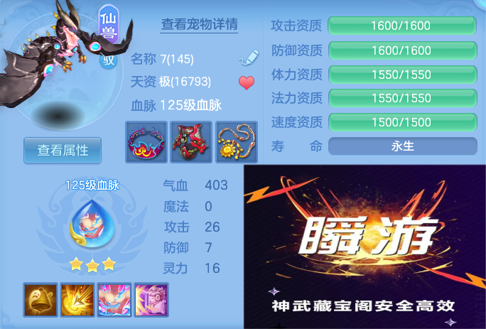 微信图片_20260830130309_47_5284.png