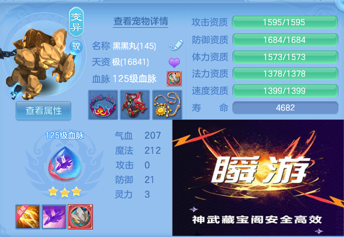 微信图片_20260830130317_86_5284.png
