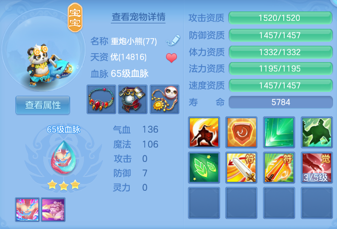 ScreenShot_2026-08-30_133410_809.png
