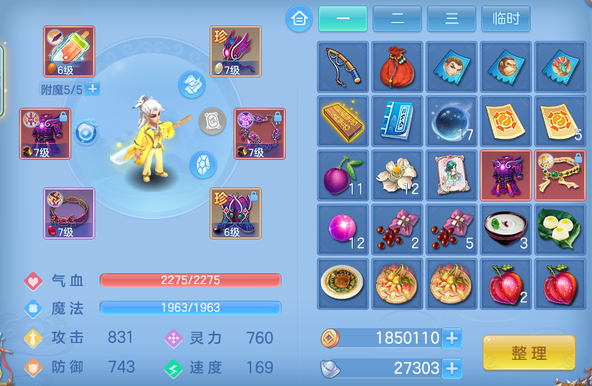 ScreenShot_2026-08-30_133252_673.png