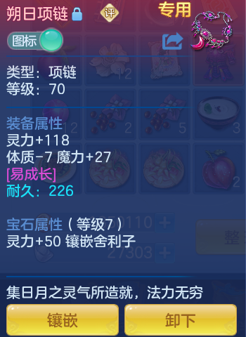 ScreenShot_2026-08-30_133313_786.png