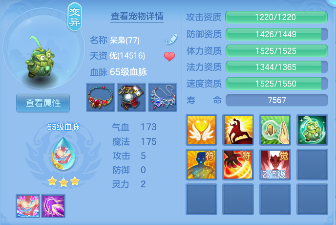 ScreenShot_2026-08-30_133350_474.png
