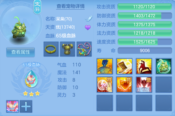 ScreenShot_2026-08-30_133357_545.png