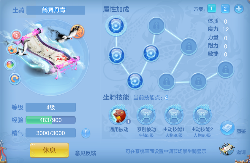 ScreenShot_2026-08-30_133448_043.png