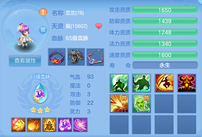 ScreenShot_2026-08-30_133437_153.png