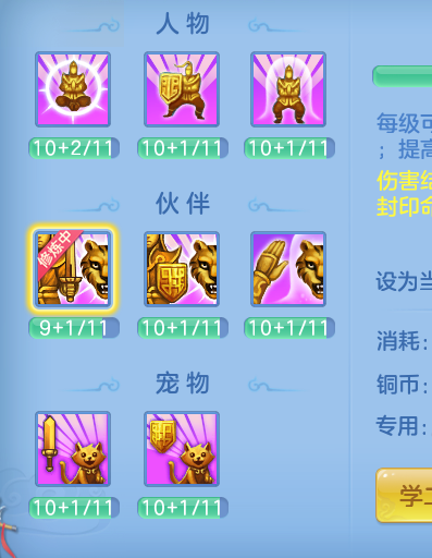 ScreenShot_2026-08-30_133505_889.png