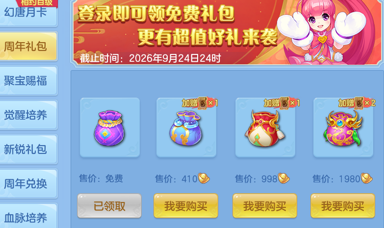 ScreenShot_2026-08-30_133541_186.png