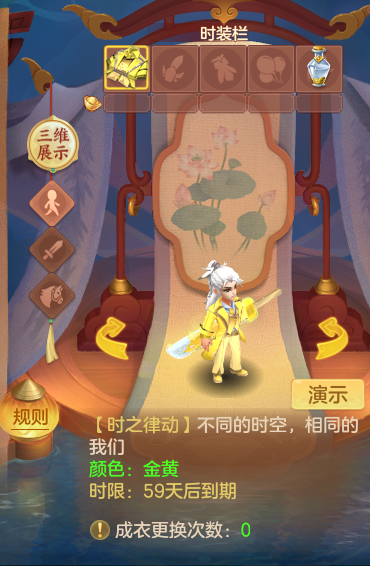 ScreenShot_2026-08-30_133612_264.png