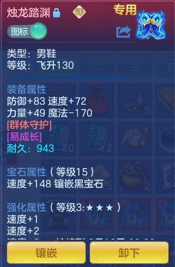 ScreenShot_2026-08-30_150522_276.png