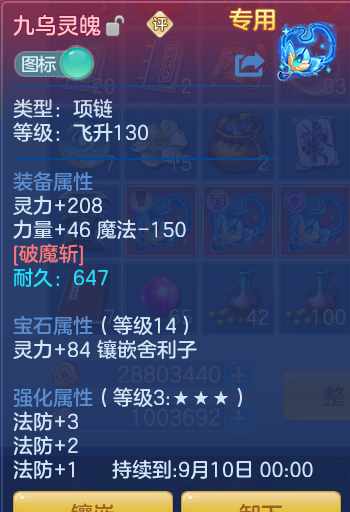 ScreenShot_2026-08-30_150517_827.png