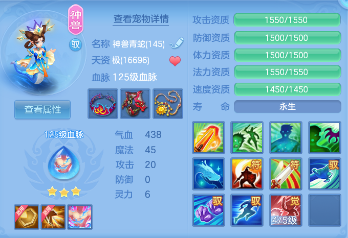 ScreenShot_2026-08-30_150609_260.png