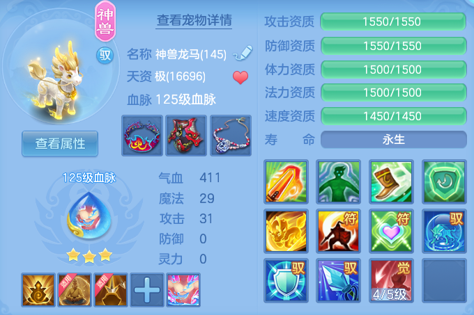 ScreenShot_2026-08-30_150601_844.png