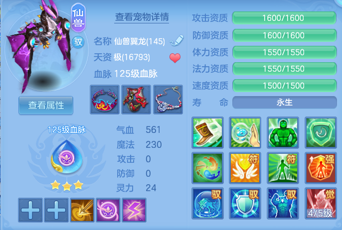 ScreenShot_2026-08-30_150555_754.png