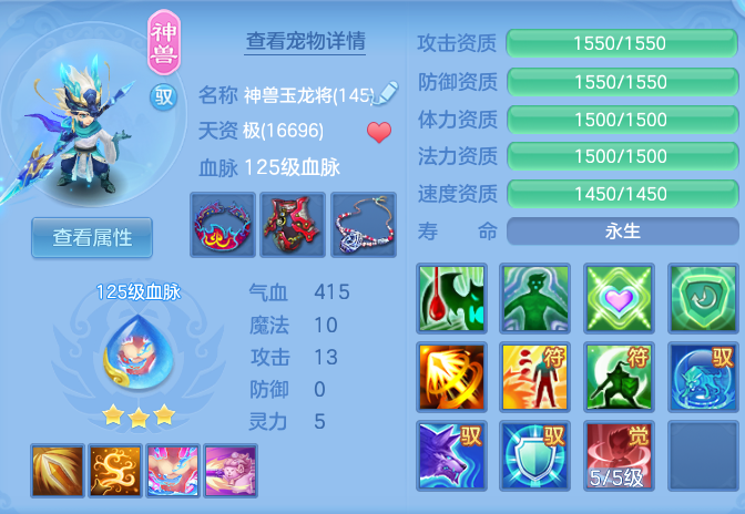 ScreenShot_2026-08-30_150620_124.png