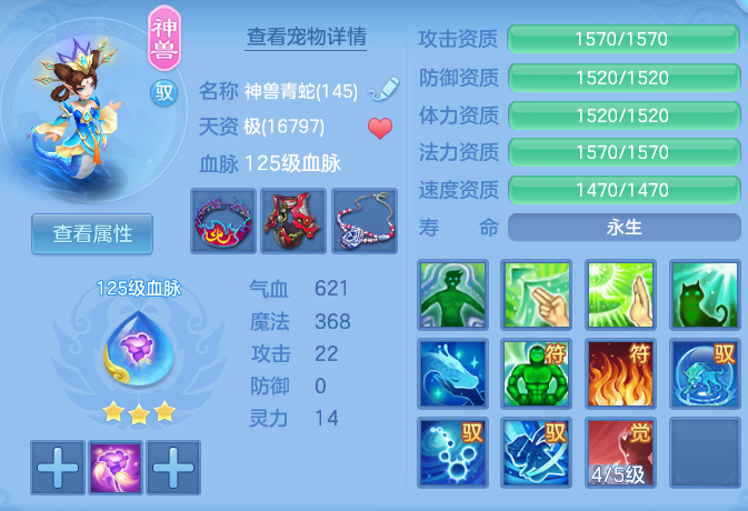 ScreenShot_2026-08-30_150614_717.png