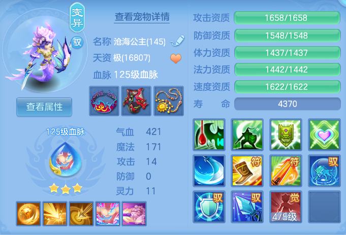 ScreenShot_2026-08-30_150626_469.png