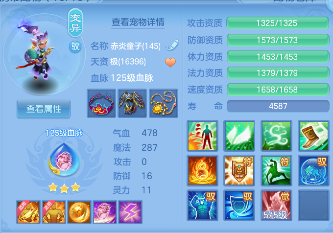 ScreenShot_2026-08-30_150632_755.png