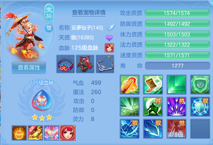 ScreenShot_2026-08-30_150654_689.png