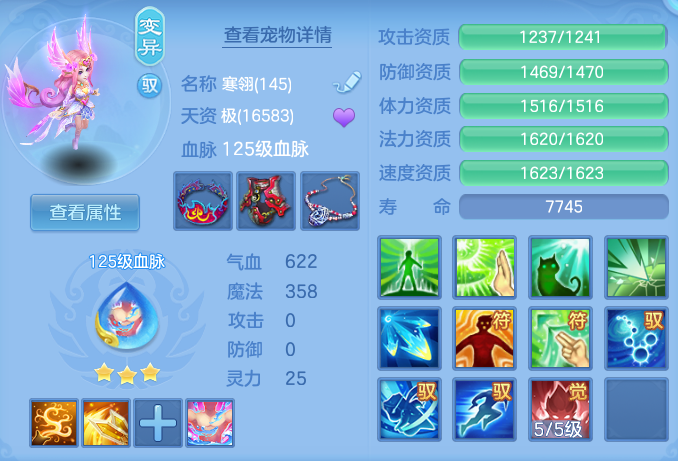 ScreenShot_2026-08-30_150648_348.png