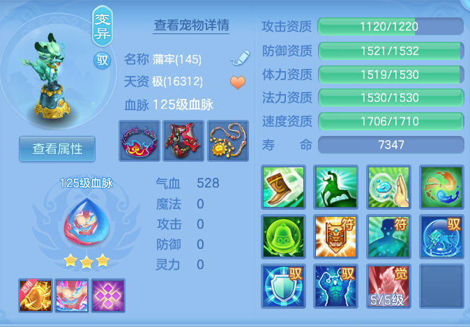 ScreenShot_2026-08-30_150641_554.png