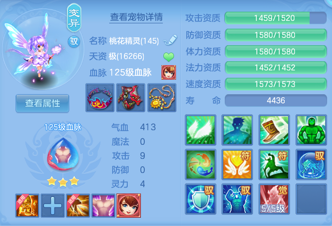 ScreenShot_2026-08-30_150706_892.png