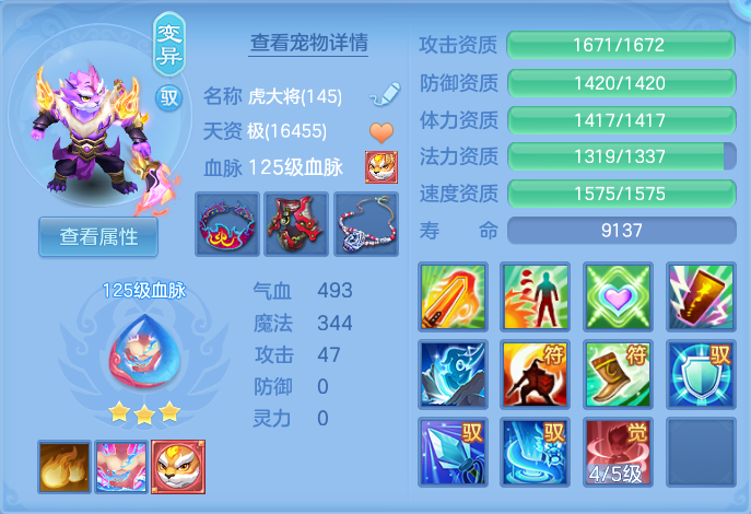 ScreenShot_2026-08-30_150700_438.png