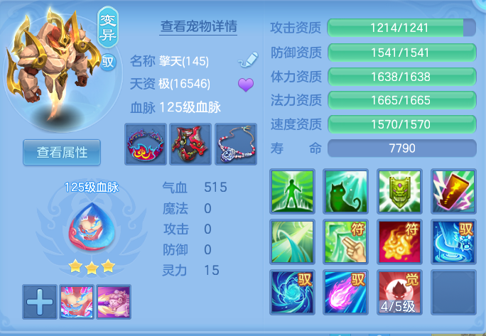 ScreenShot_2026-08-30_150735_562.png