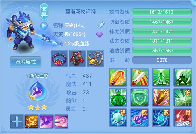 ScreenShot_2026-08-30_150741_365.png