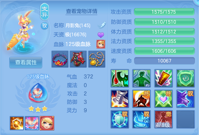 ScreenShot_2026-08-30_150817_203.png