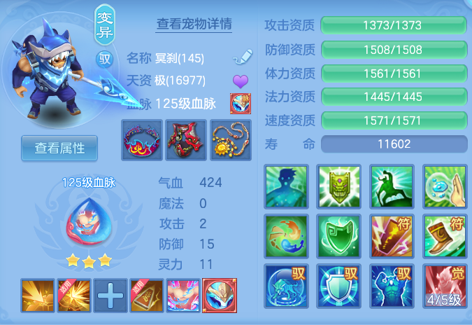 ScreenShot_2026-08-30_150729_815.png