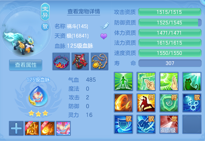 ScreenShot_2026-08-30_150754_341.png