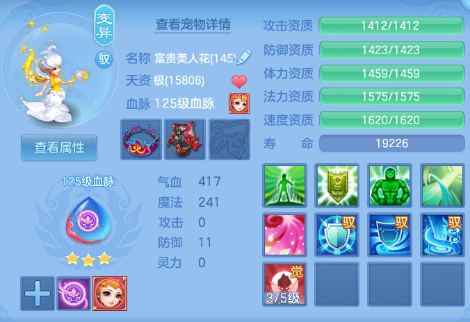 ScreenShot_2026-08-30_150759_530.png