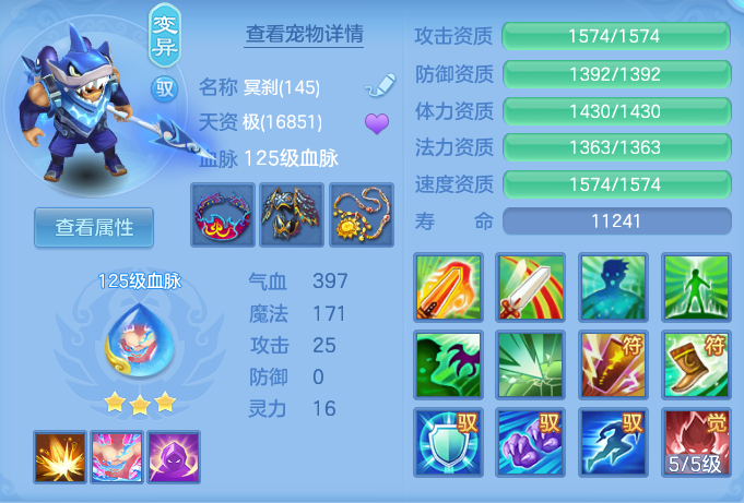 ScreenShot_2026-08-30_150811_379.png