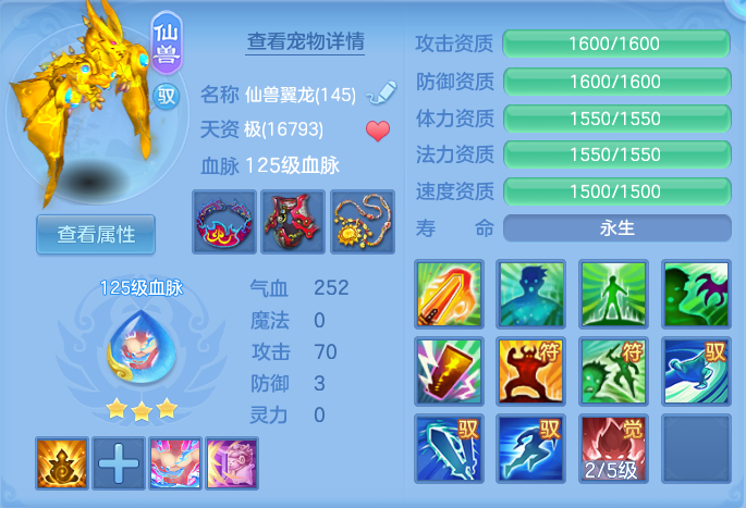 ScreenShot_2026-08-30_150825_786.png