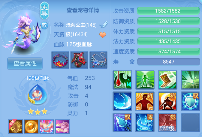 ScreenShot_2026-08-30_150832_613.png