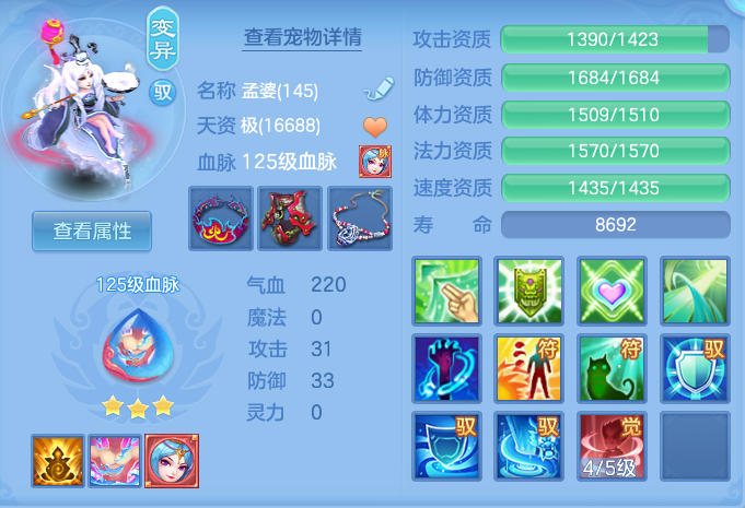 ScreenShot_2026-08-30_150900_794.png