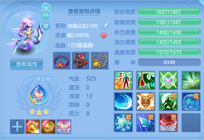 ScreenShot_2026-08-30_150907_211.png