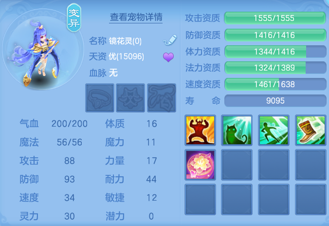 ScreenShot_2026-08-30_150914_640.png