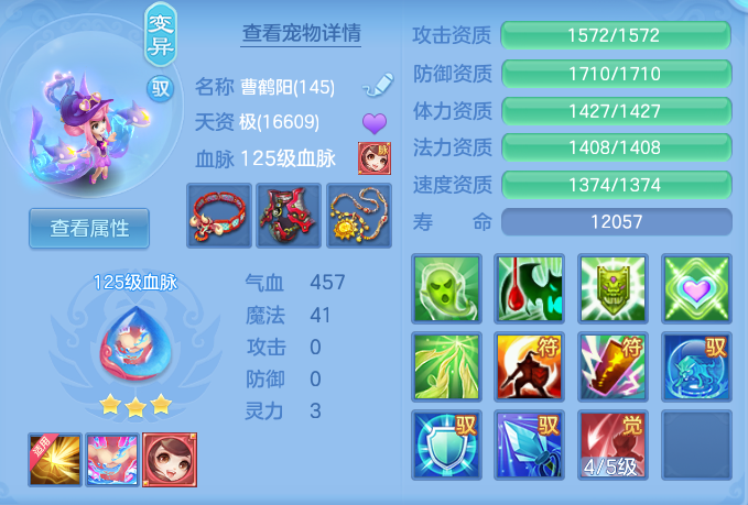 ScreenShot_2026-08-30_150946_868.png