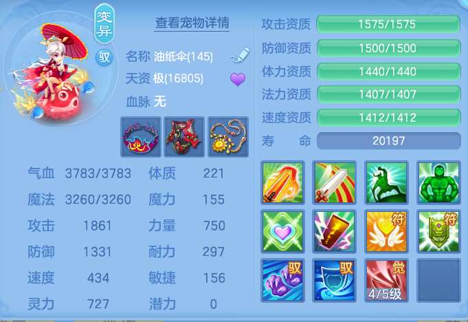 ScreenShot_2026-08-30_150935_078.png