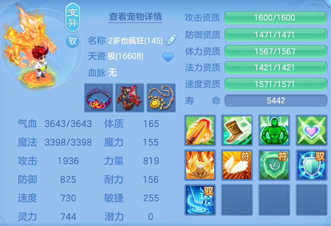 ScreenShot_2026-08-30_150957_884.png
