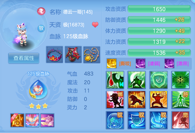 ScreenShot_2026-08-30_151044_341.png