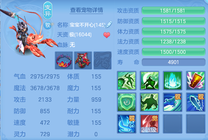 ScreenShot_2026-08-30_151027_971.png