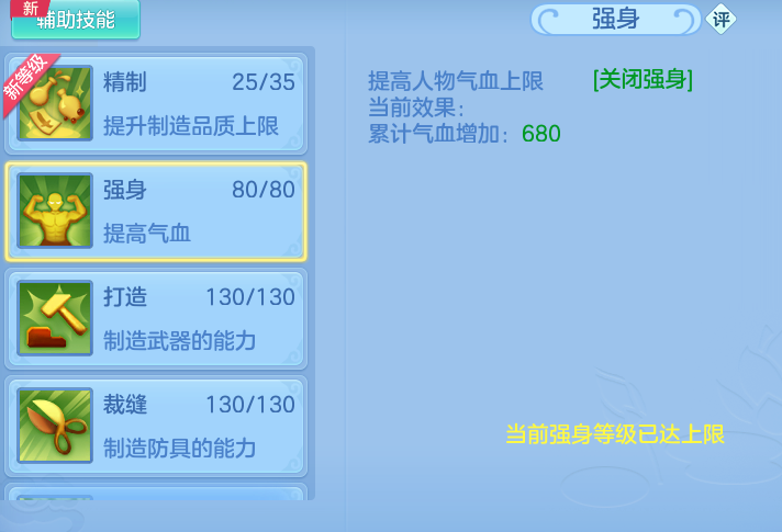 ScreenShot_2026-08-30_151136_554.png