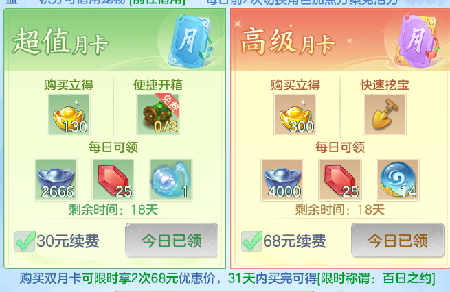 ScreenShot_2026-08-30_151243_467.png